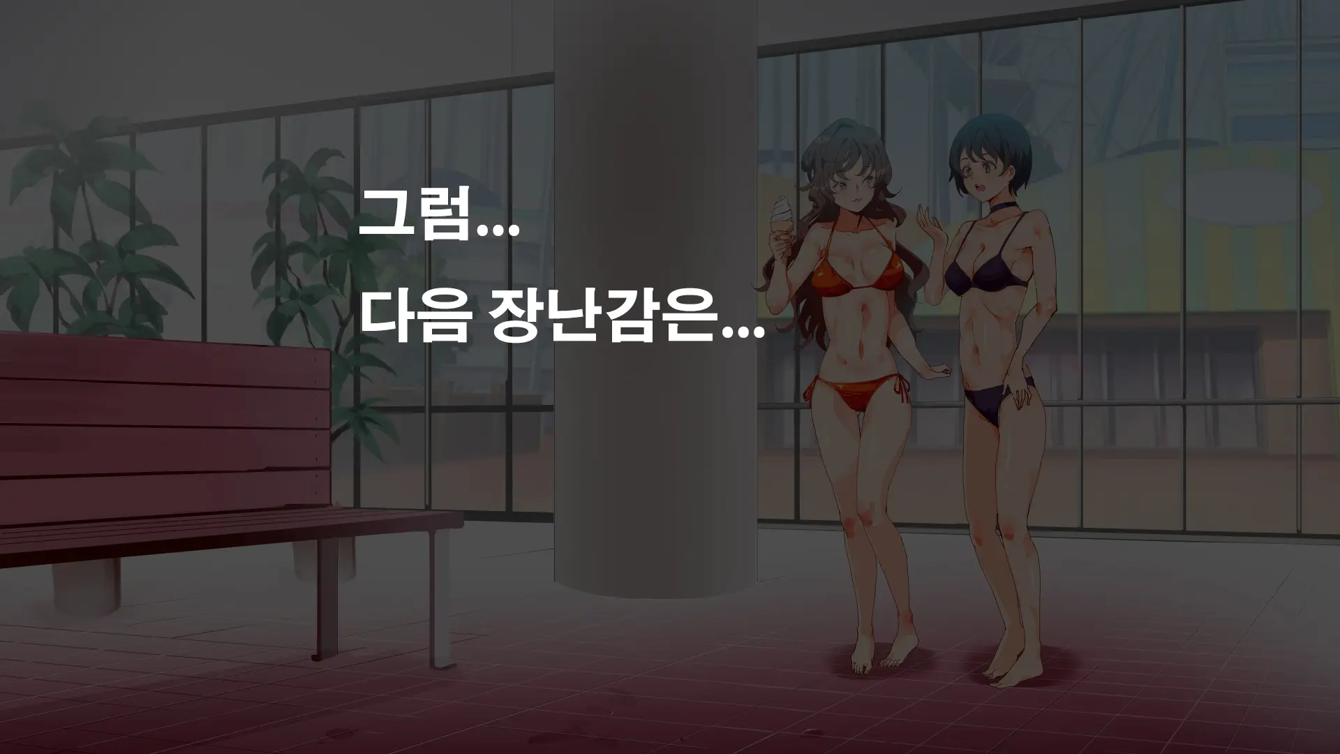 Mukanshin Pool ~Au Onna Zenin, Sekuhara Shihoudai No Aruku Nama Onaho | 무관심 수영장 ~만나는 여자 전원 성희롱 무제한의 걸어다니는 생오나홀 ~